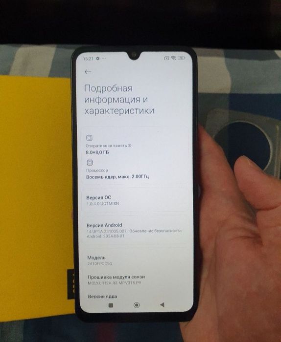 Xiaomi Poco C75 16/256GB Black Orginal Igravoy Karobka Holati Ideal