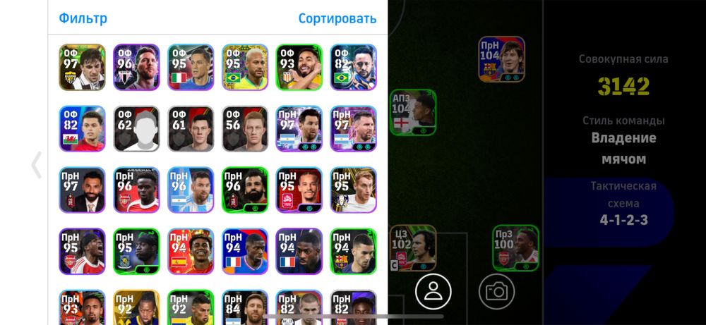 Пес аккаунт сатылады