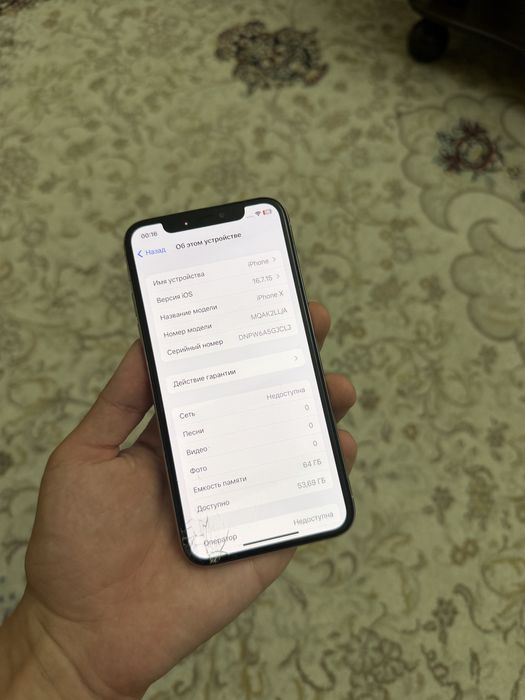 iPhone x 64gb срочни сотилади