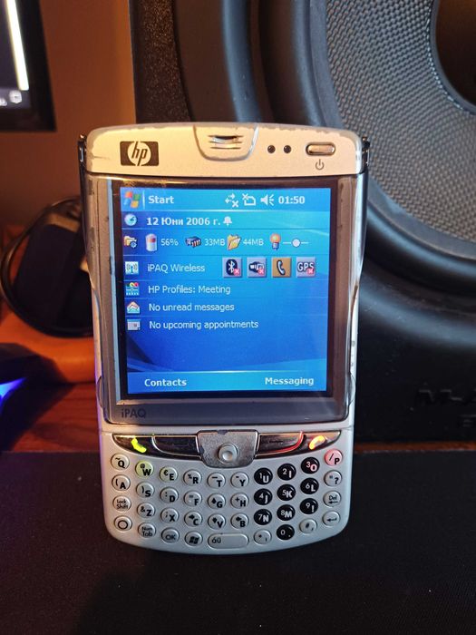 2бр. Телефон HP IPAQ Джобен компютър