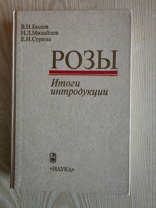 Книги (энциклопедия, справочник и др.)