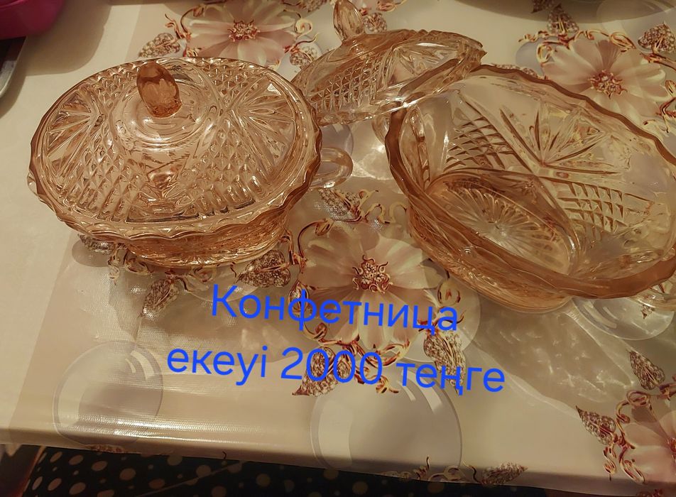 Посуда б/у, хорошее состояние