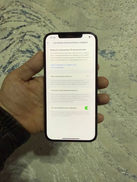 Iphone 12 pro max srochna sotiladi