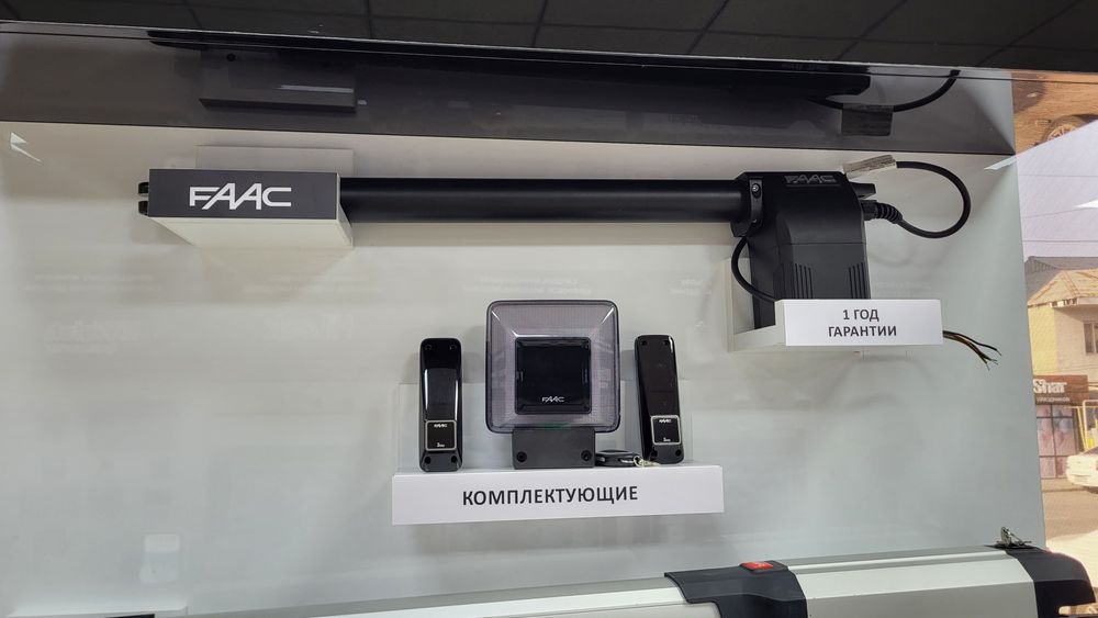 Автоматика для ворот