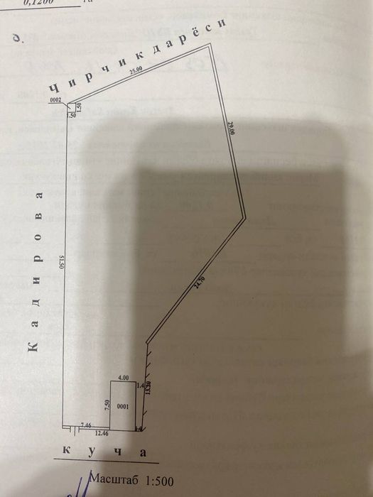 Срочно продается участок 12 соток Парк Янги Узбекистан