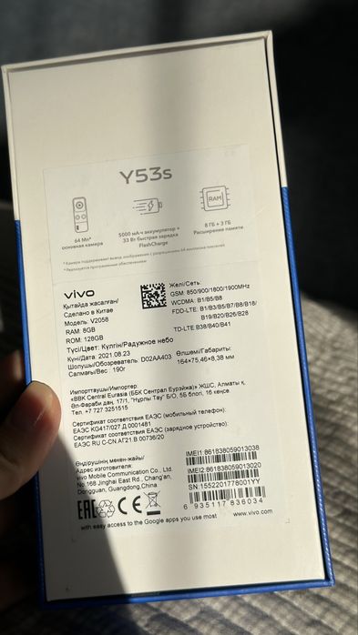 Vivo Y53s 8/128 GB — продам