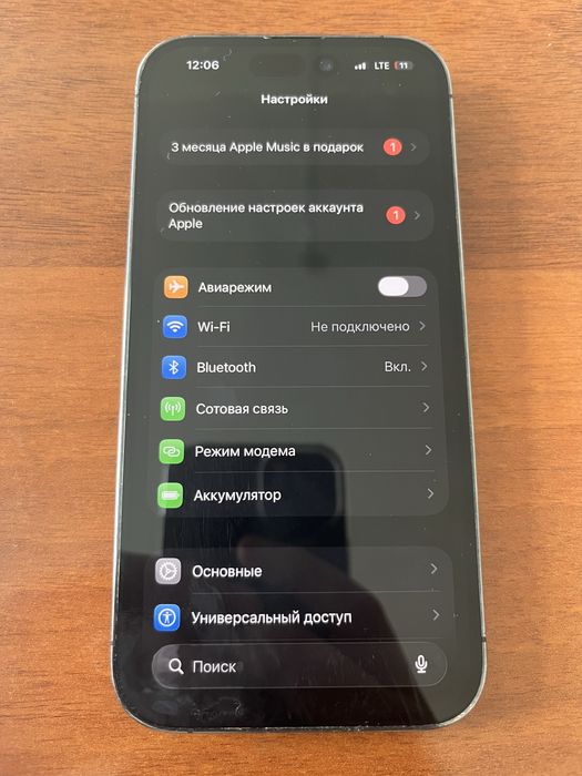 Iphone 14 pro срочно