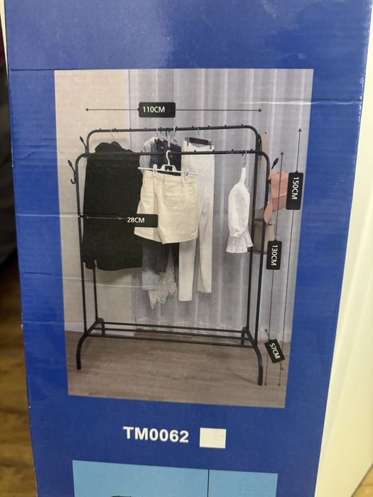 Напольная вещалка