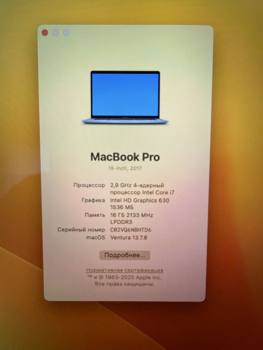 Macbook Pro 15inch 2017/i7/16/512