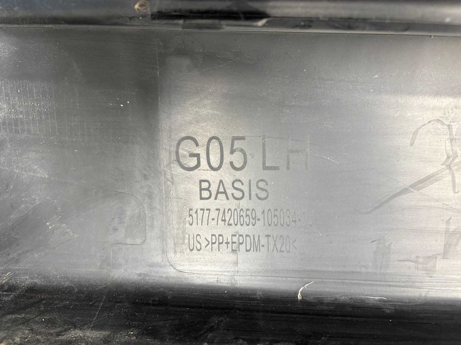 Ляв праг БМВ Х5 Г05 Десен праг БМВ Х5 Г05