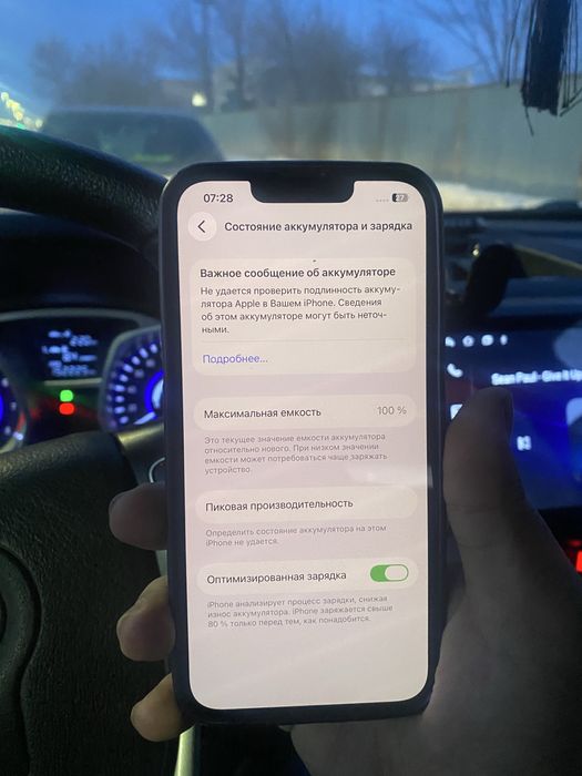 Срочно торг Iphone 13 128gb