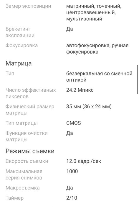 Фотокамера Canon EOS R6 Mark II Body