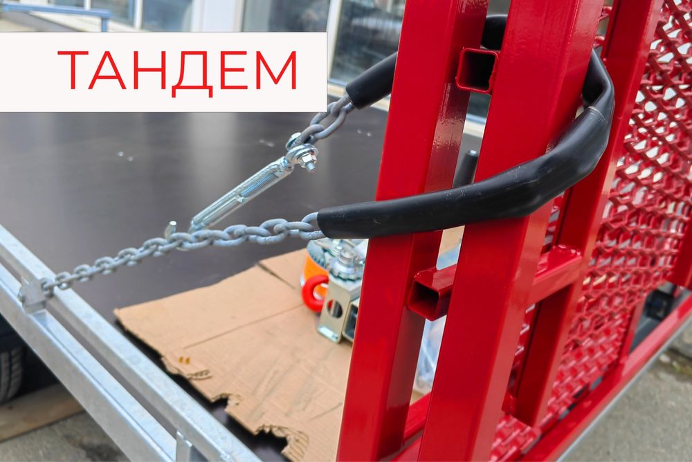 Курганский тандем