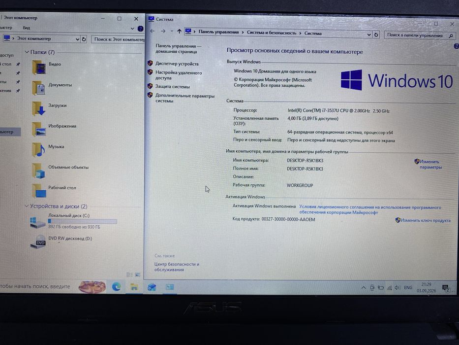 Ноутбук Acer. Hdhdh