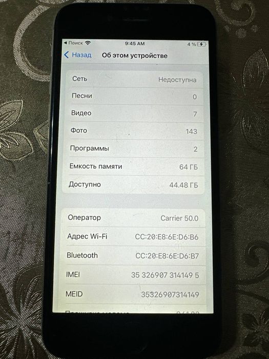 Срочно продаётся айфон 6 s 64GB идеально состояние
