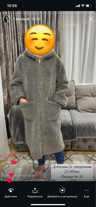 одежда для женщин