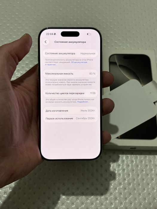 Продаю Iphone 16 pro 256 gb / айфон 16 про 256 гб