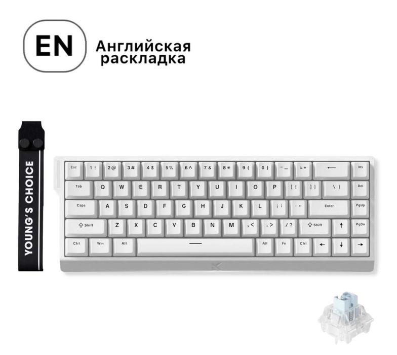 Магнитная клавиатура | MCHOSE ACE68