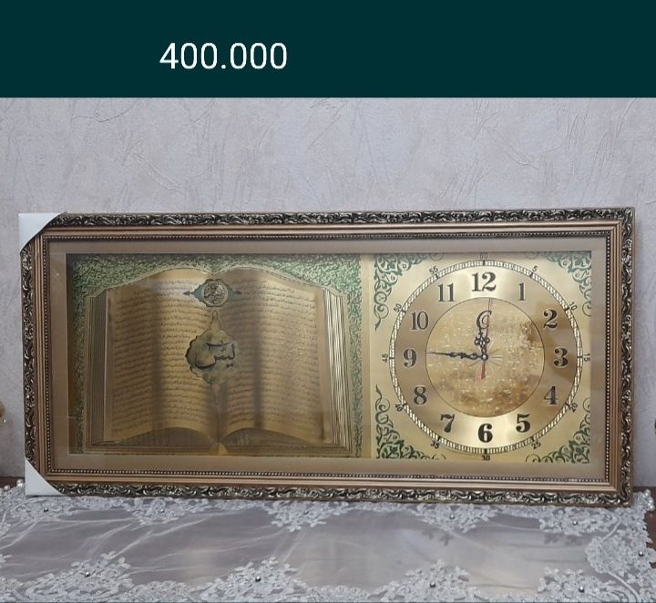 Янги Хитой соати