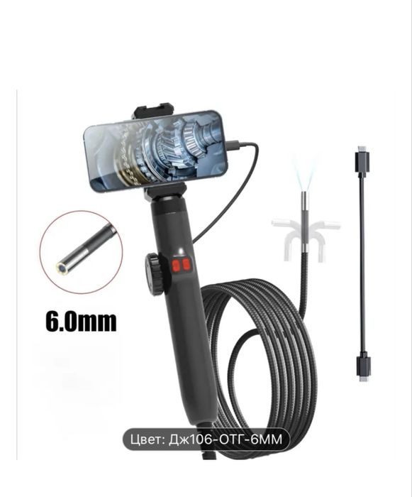 Эндаскоп, Камера