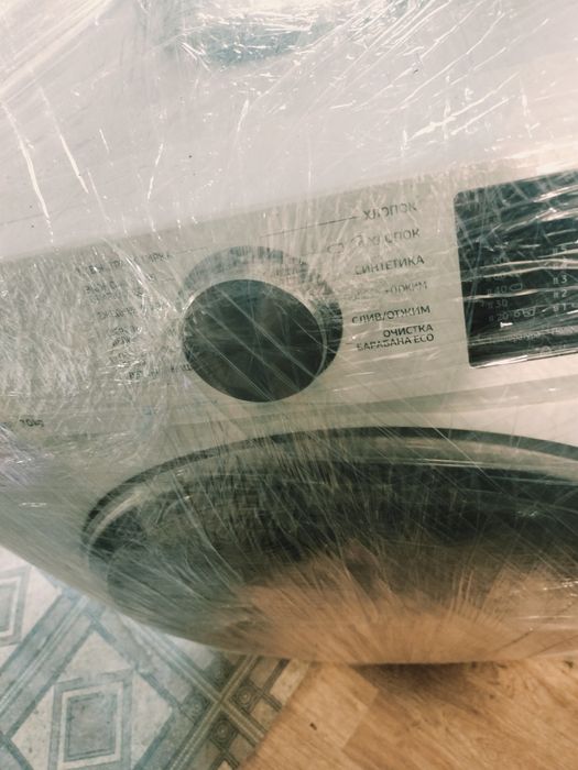 Стиральная машина