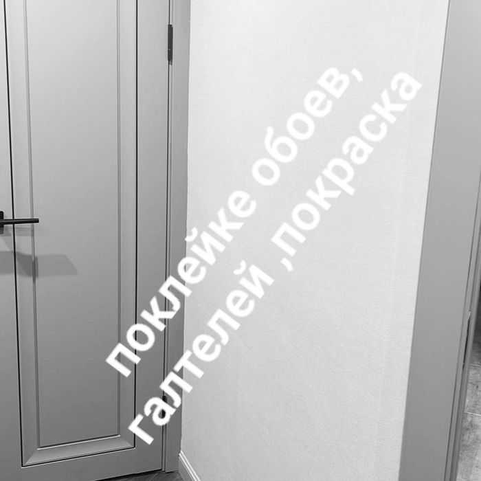 Поклейка обоев и галтелей