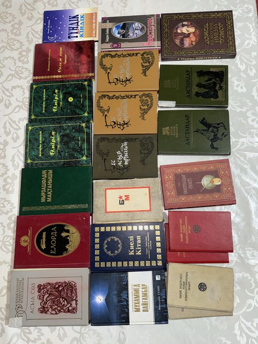 Қазақша кітаптар/ Книги на казахском языке