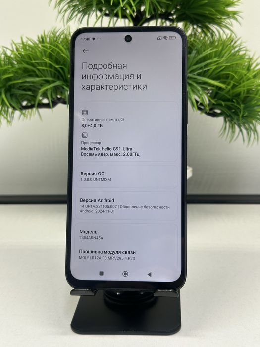 Redmi 13 128 gb.