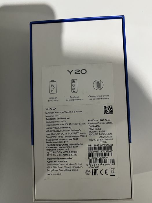 Жаксы телефон vivo