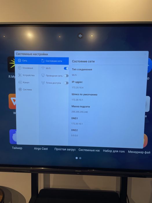 86 dyuymli Intouch sensorli displey — maktab va ofislar uchun