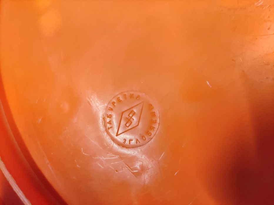 Продавам две стари табуретки: дървена и пластмасова