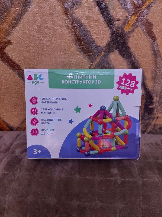 Конструктор магнитный 128 деталей