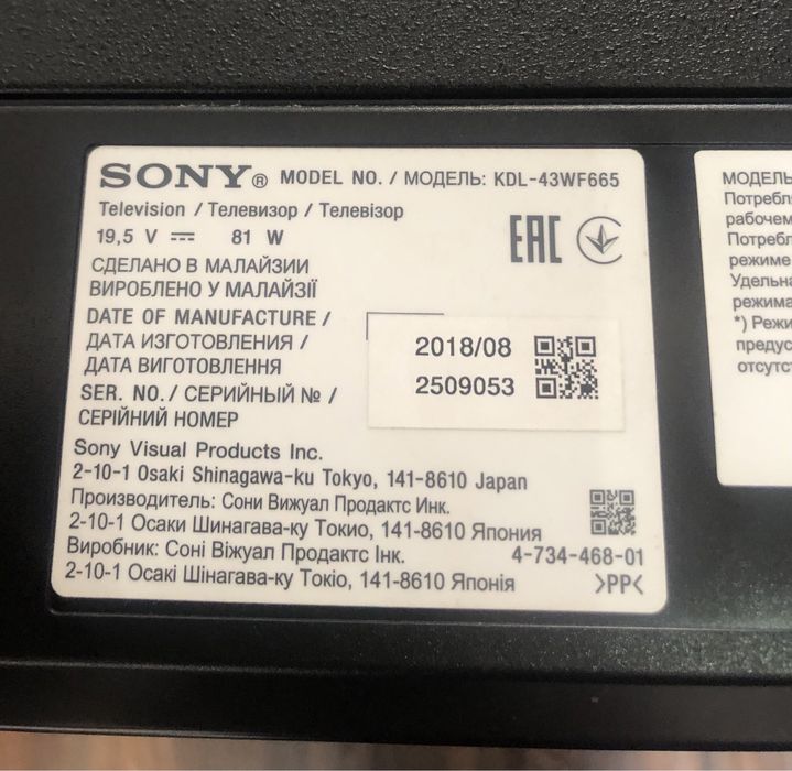 Продам рабочие ж/к телевизоры с битыми матрицами.