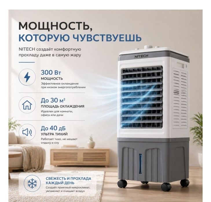 Продаю кондиционер передвижной