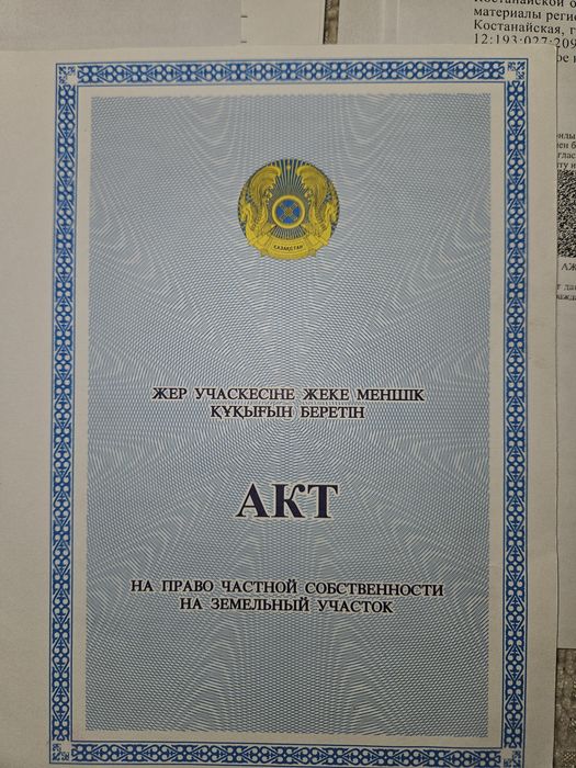Продам гараж ГЭК 4