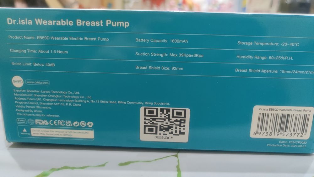 Помпи за кърма...