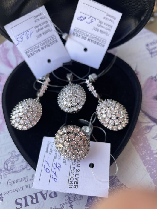 Серебряный набор