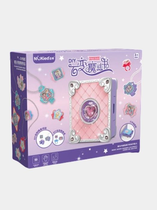 Набор для создания украшений, игрушки для детей 67 предметов