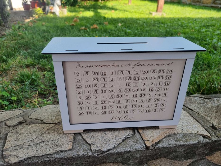 Касичка с цел за желаната почивка