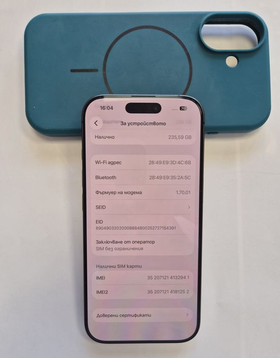 Като нов! IPhone 17 256Gb