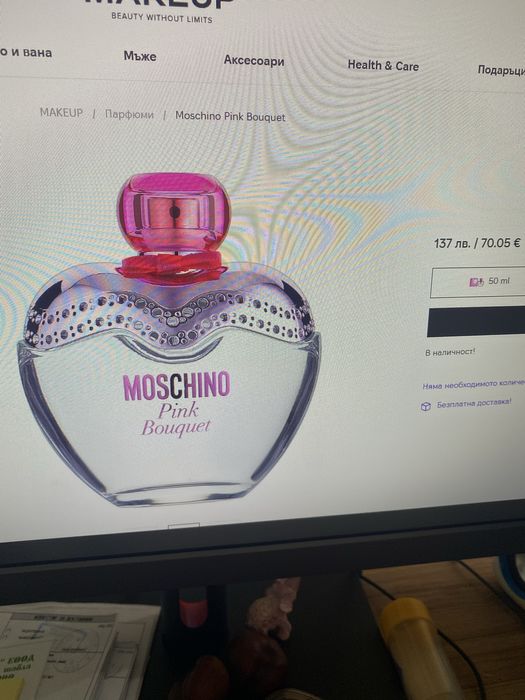 Оригинален парфюм Moschino Pink Bouquet