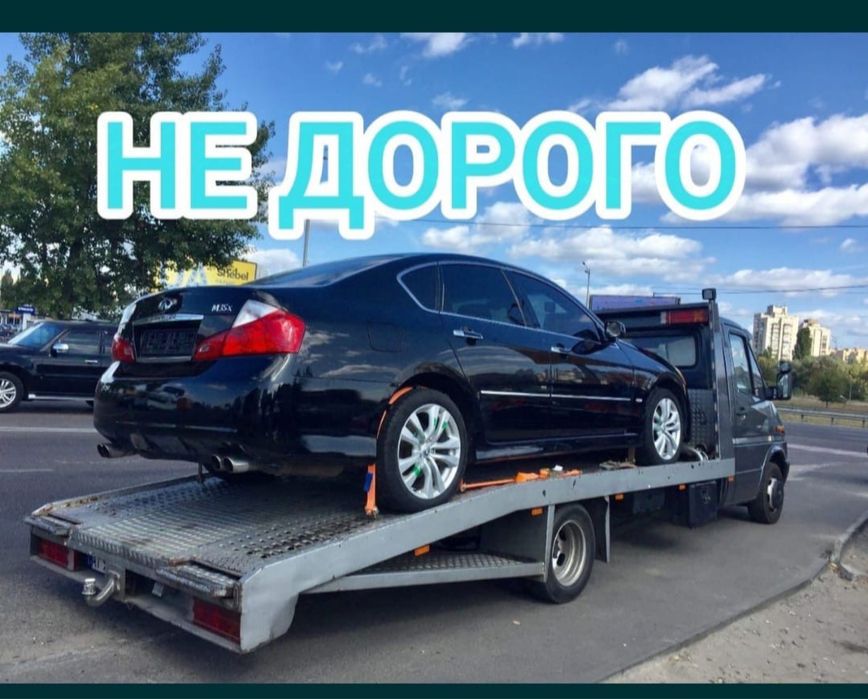 Эвакуатор быстро и качественно