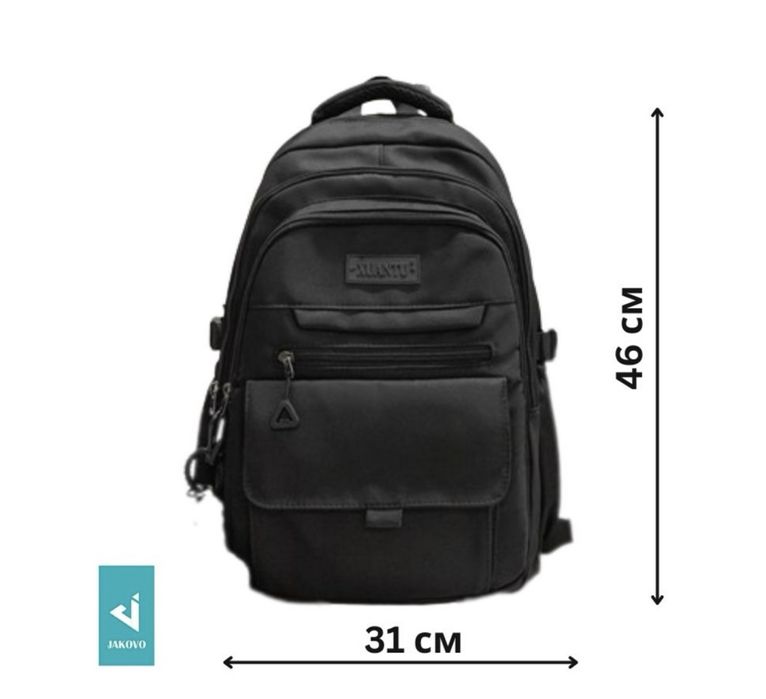 Рюкзак чкрный.