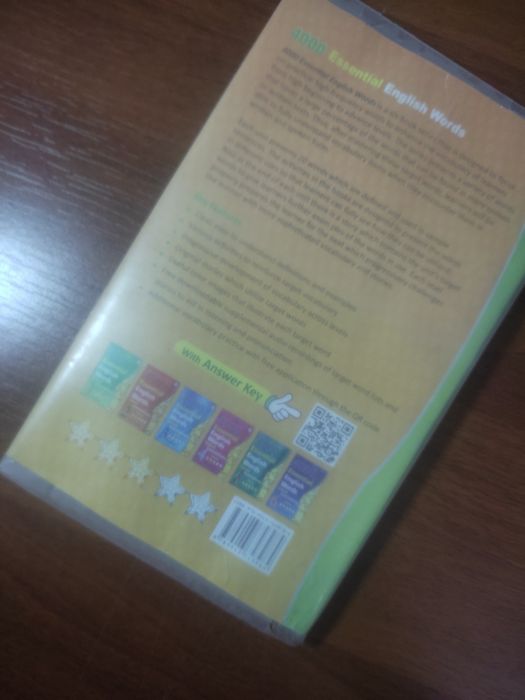 Essantial English Words 1 чать (NEW)