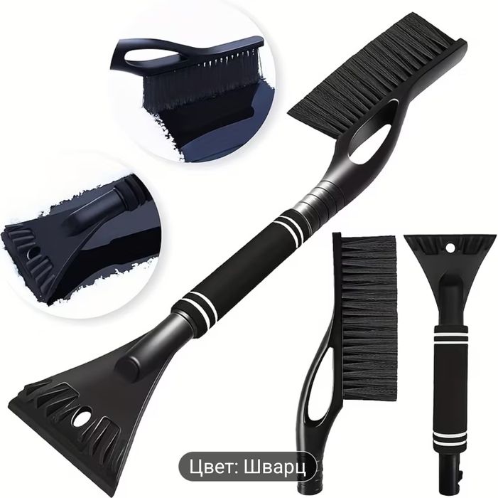 Щётка и скребок для снега