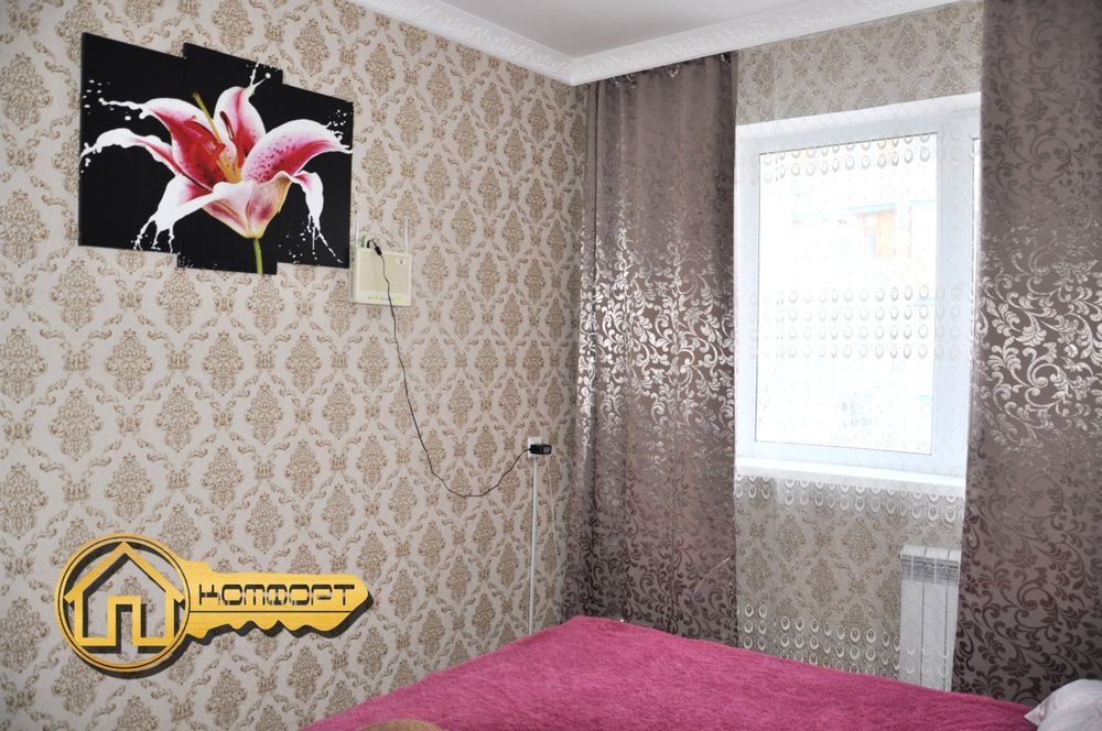 Квартиры посуточно "КОМФОРТ"