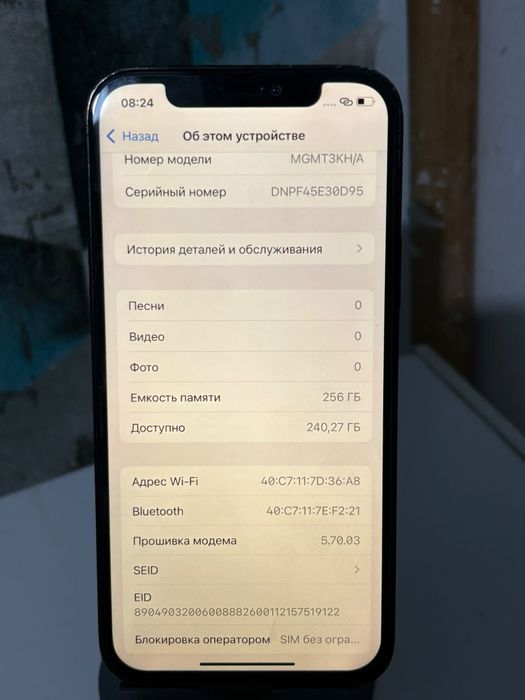 iPhone 12 Pro 256