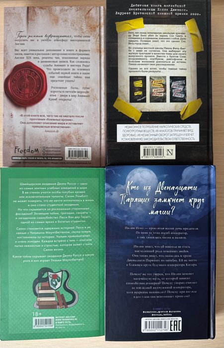 Книги интересные разные