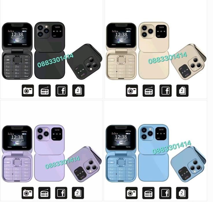 Намаление! Сгъваем мобилен телефон i16 Pro – 2 SIM, камера, фенерче, F