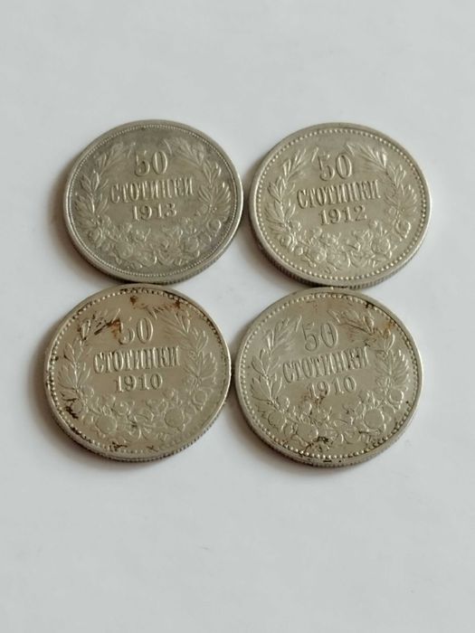 Български монети от различни години